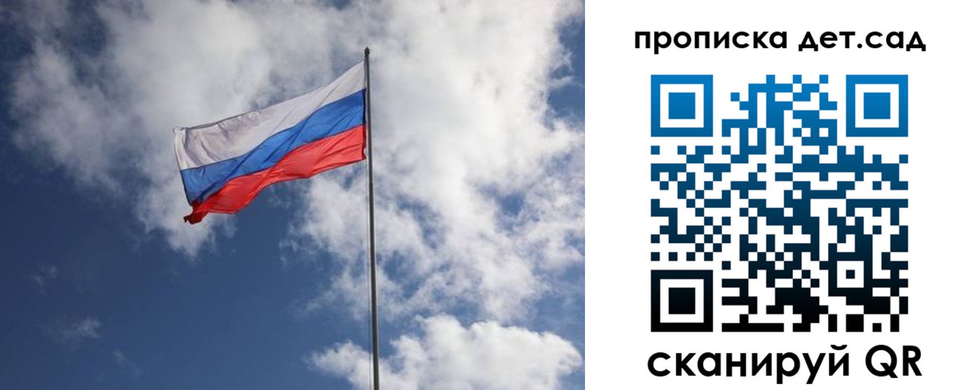 временная прописка в Боровске