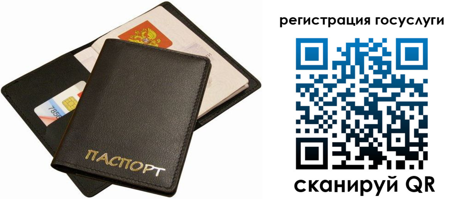 прописка от собственника в Боровске
