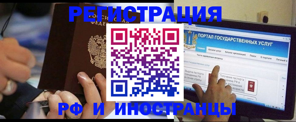 временная регистрация собственник в Боровске