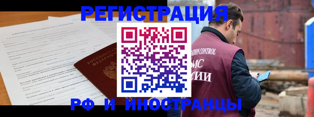 регистрация для дет. сада в Боровске