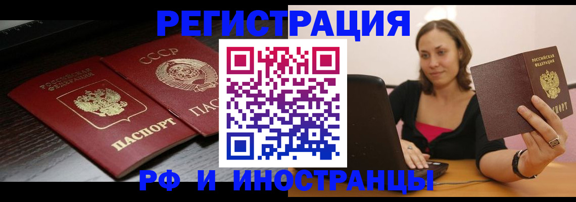 временная регистрация госуслуги в Боровске